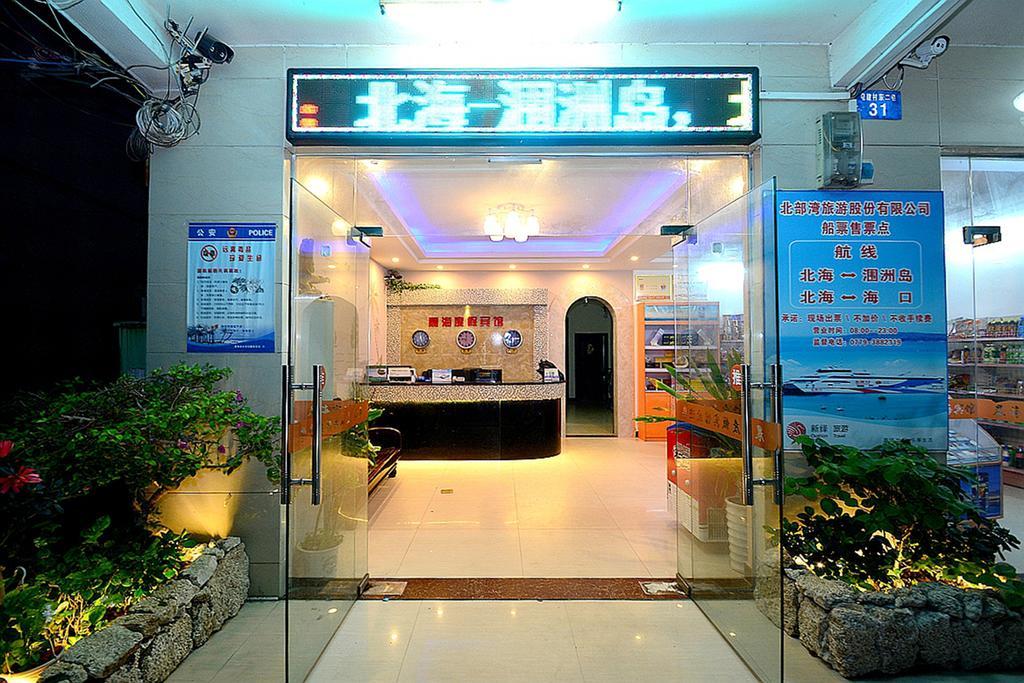 Chenhai Resort Бейхай Екстер'єр фото